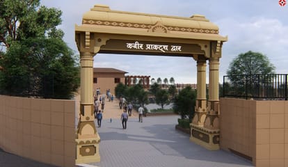 पर्यटन के नए केंद्र के रूप में विकसित होगी कबीर प्राकट्य स्थली