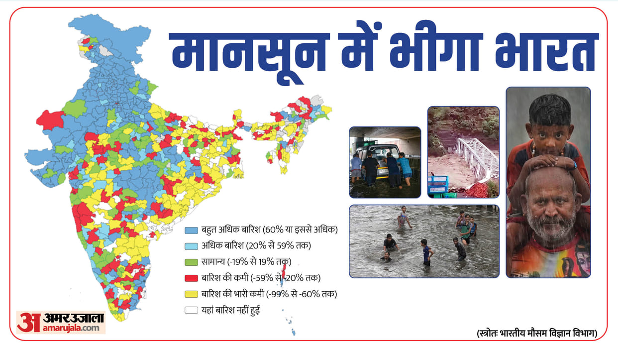 Heavy rainfall alert for north India: Himachal Pradesh, Punjab, Delhi to witness downpour today