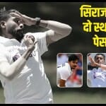 भारत बनाम वेस्टइंडीज टेस्ट सीरीज