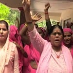 तहसील में प्रदर्शन करती महिलाएं