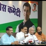 प्रेस कॉन्फ्रेंस लेते कांग्रेसी