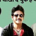 सेलेब्स एक्स्ट्रा मैरिटल अफेयर