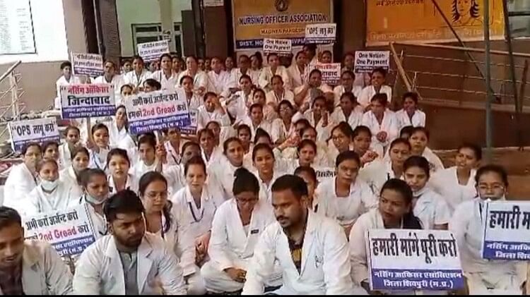 Shivpuriजिला अस्पताल में नर्सिंग स्टाफ के सदस्यों ने धरना प्रदर्शन कर की नारेबाजी हड़ताल से