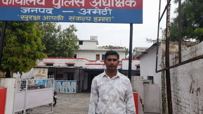 ज्योति मौर्या जैसा एक और मामला: पति का आरोप, पढ़ाकर नौकरी लगवाई, अब किसी और के साथ हैं बीवी के संबंध one more case like jyoti maurya in amethi