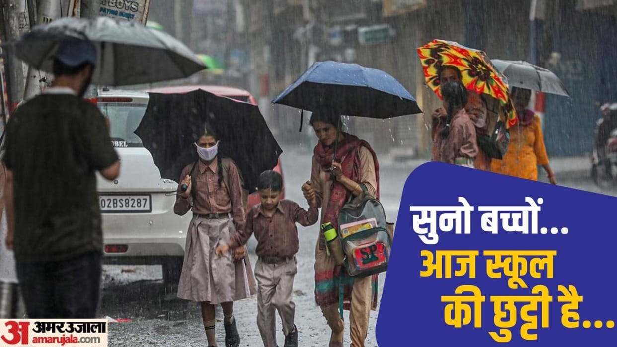 Delhi Govt Primary and MCD Schools To Remain Closed Tomorrow