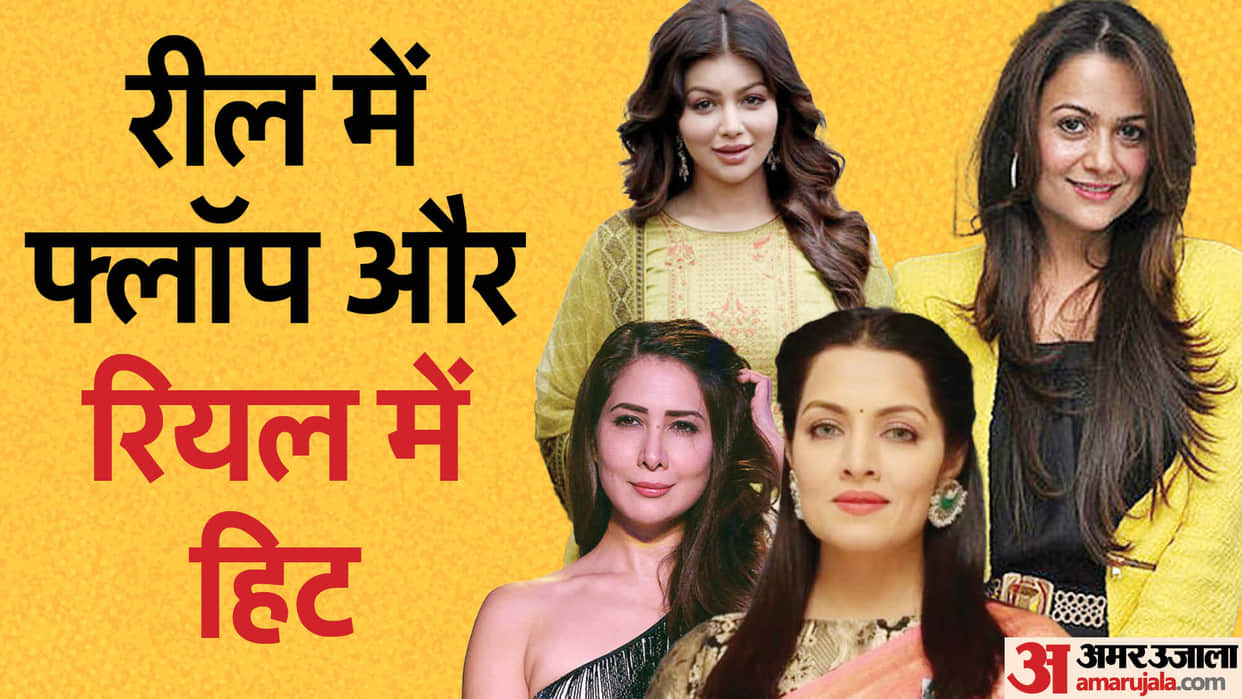 Flopped Actresses Who Live Luxurious Lifestyle From Amrita Arora to Kim Sharma