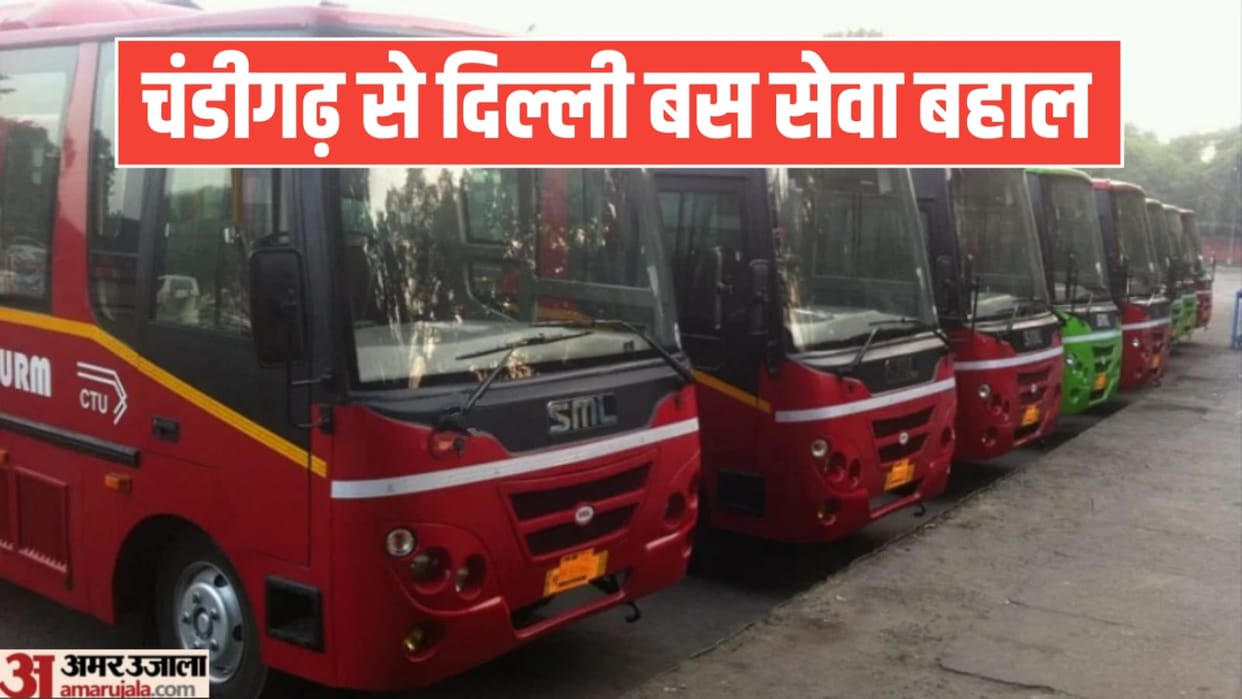 Chandigarh to Delhi bus service restored after Heavy rain
