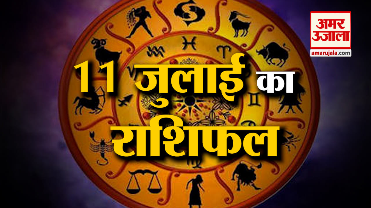राशिफल