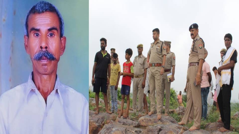 old man was killed by crushing his head who had gone to graze goats on Mount Giriraj In Mathura