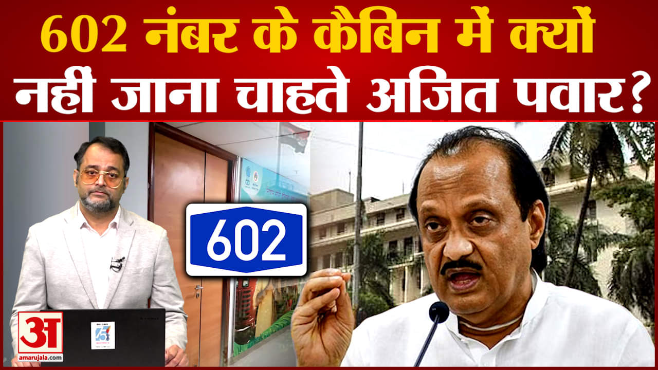 महाराष्ट्र राजनीति