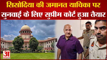 Delhi Liquor Policy: Supreme Court ready to hear Manish Sisodia's petition