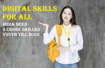 मास्टर डिजिटल मार्केटिंग प्रोग्राम