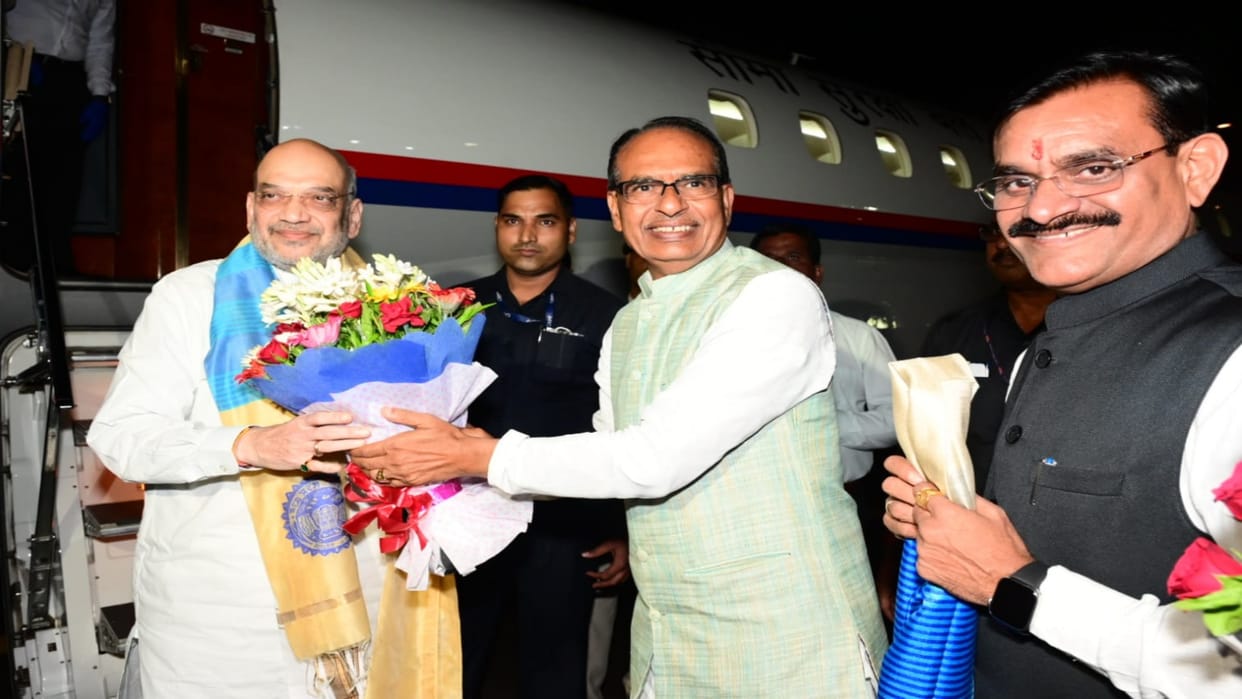 MP News Union Home Minister Amit Shah reached Bhopal meeting started in BJP office