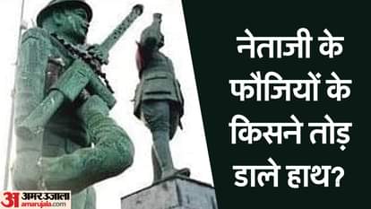 Netaji Subhash Chandra