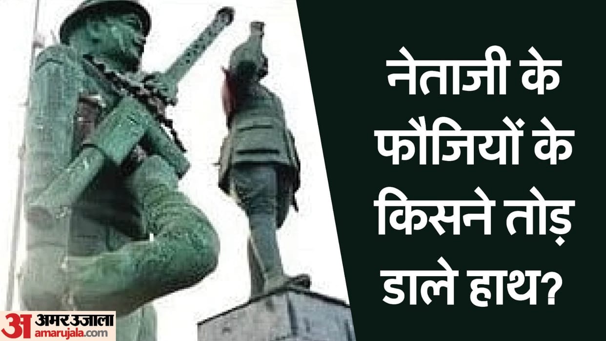 Prayagraj News: Netaji Subhash Chandra Bose Soldiers Statue Vandalised in Prayagraj