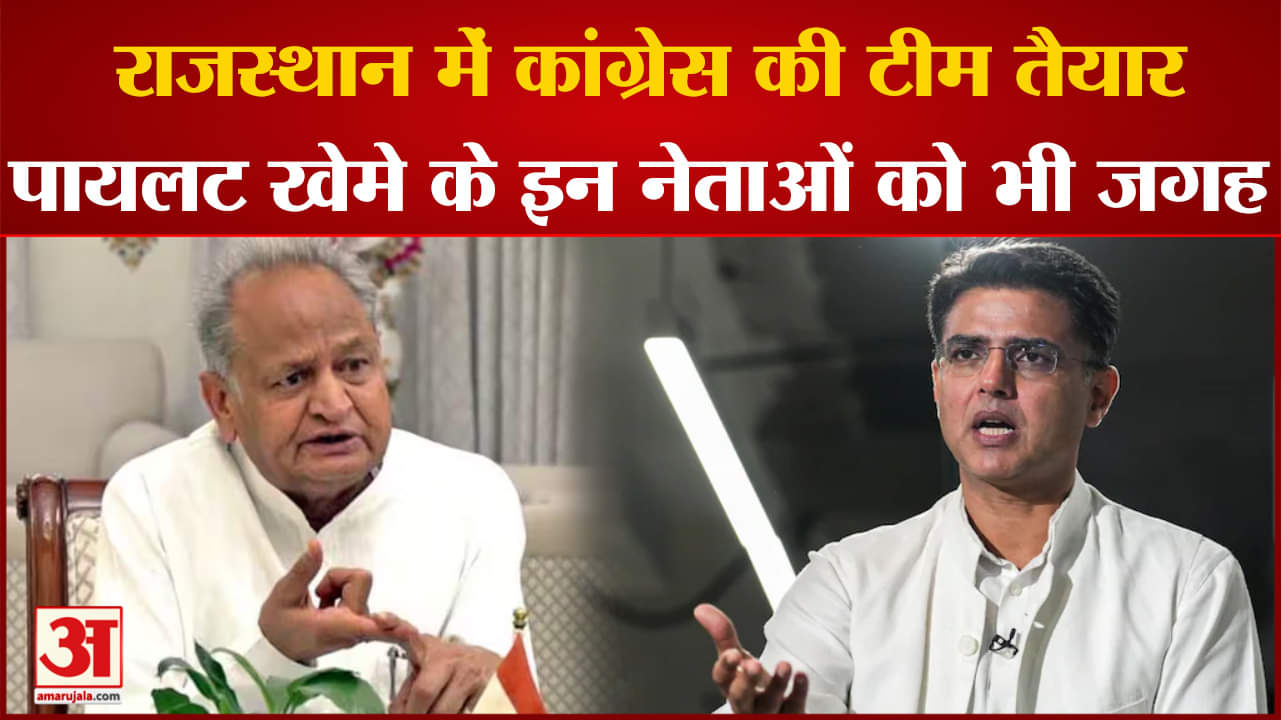 सचिन पायलट