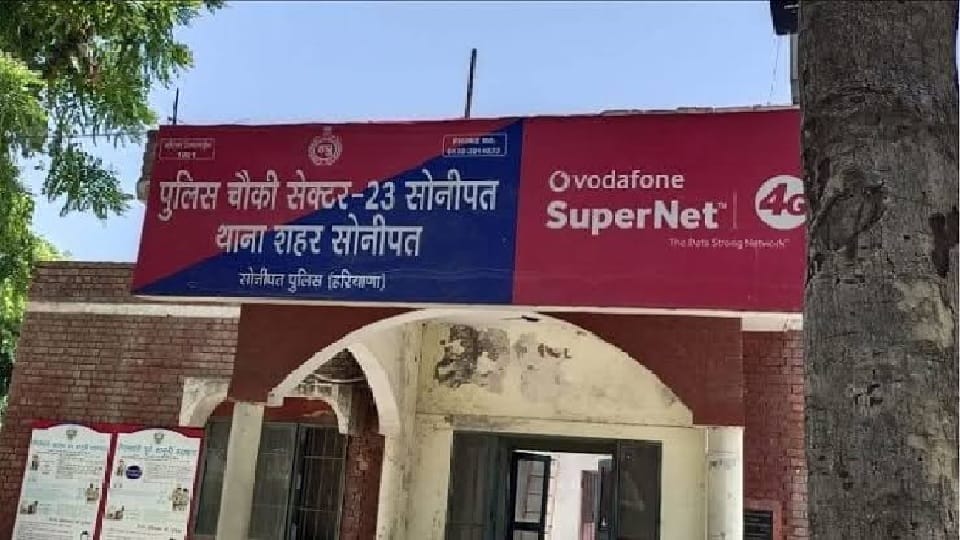 Cyber Crime: Cyber thugs cheated computer engineer, swindled 50 lakhs from Bharat Kumar of Sonipat