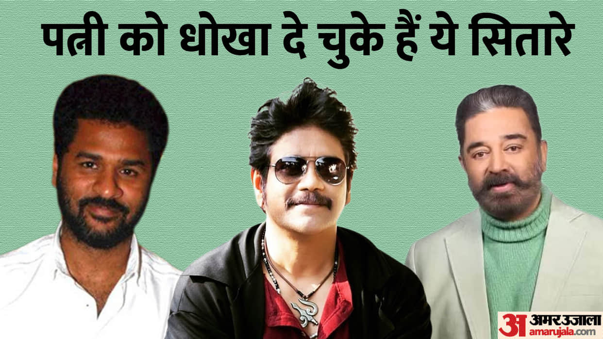 Tollywood Celebs Who Had Extra Marital Affairs from Nagarjuna to Dhanush