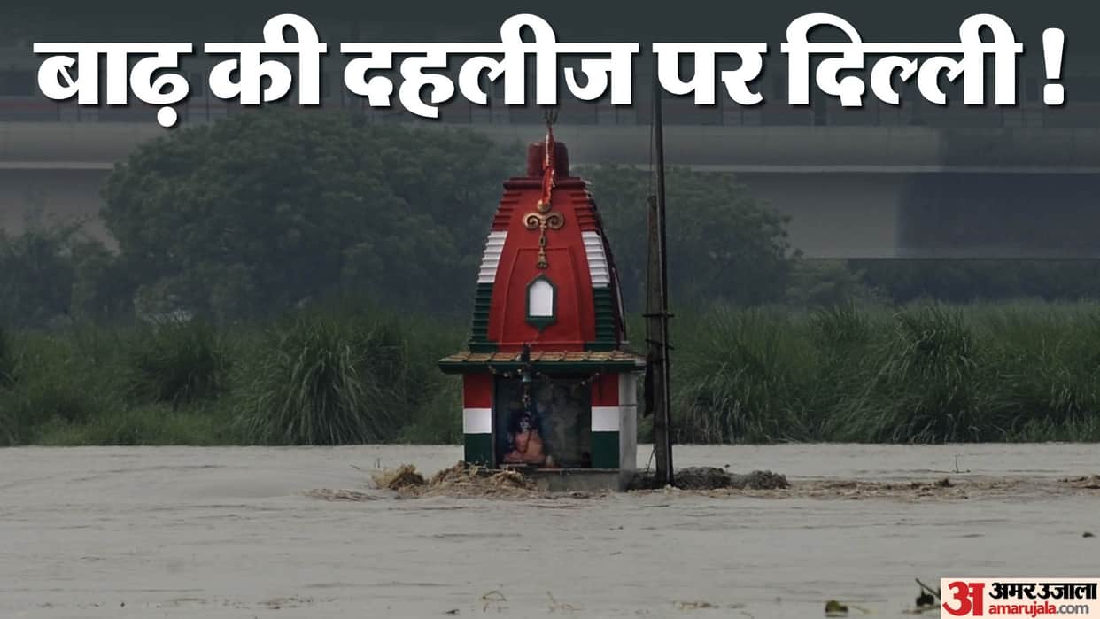 Old iron bridge closed 14 trains ran from Old Delhi station on a changed route many canceled