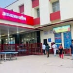 बीएचयू ट्रॉमा सेंटर