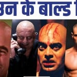 बाल्ड विलेन