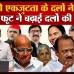 कांग्रेस