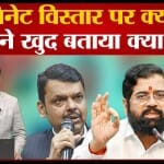 एकनाथ शिंदे