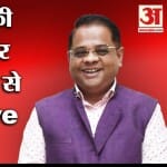 अमित जोगी, प्रदेश अध्यक्ष, जनता कांग्रेस छत्तीसगढ़-जोगी