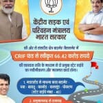 जैसलमेर में दो स्टेट हाइवे का होगा नवीनीकरण और विस्तार