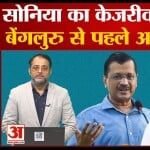 सोनिया गांधी