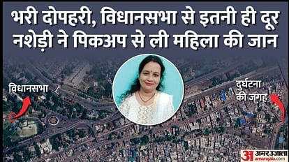 News Bihar : विधानसभा के पास शराब के नशे में ड्राइवर ने महिला की जान ली, सदन में सवाल तक नहीं Accident news near bihar assembly : CM nitish kumar bihar police, liquor ban, heath department in question