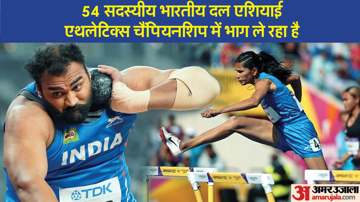Asian Championships 2023 Preview; 54 Members Indian Team; Tejinder Pal Singh, Jyothi Yarraji can win medals
