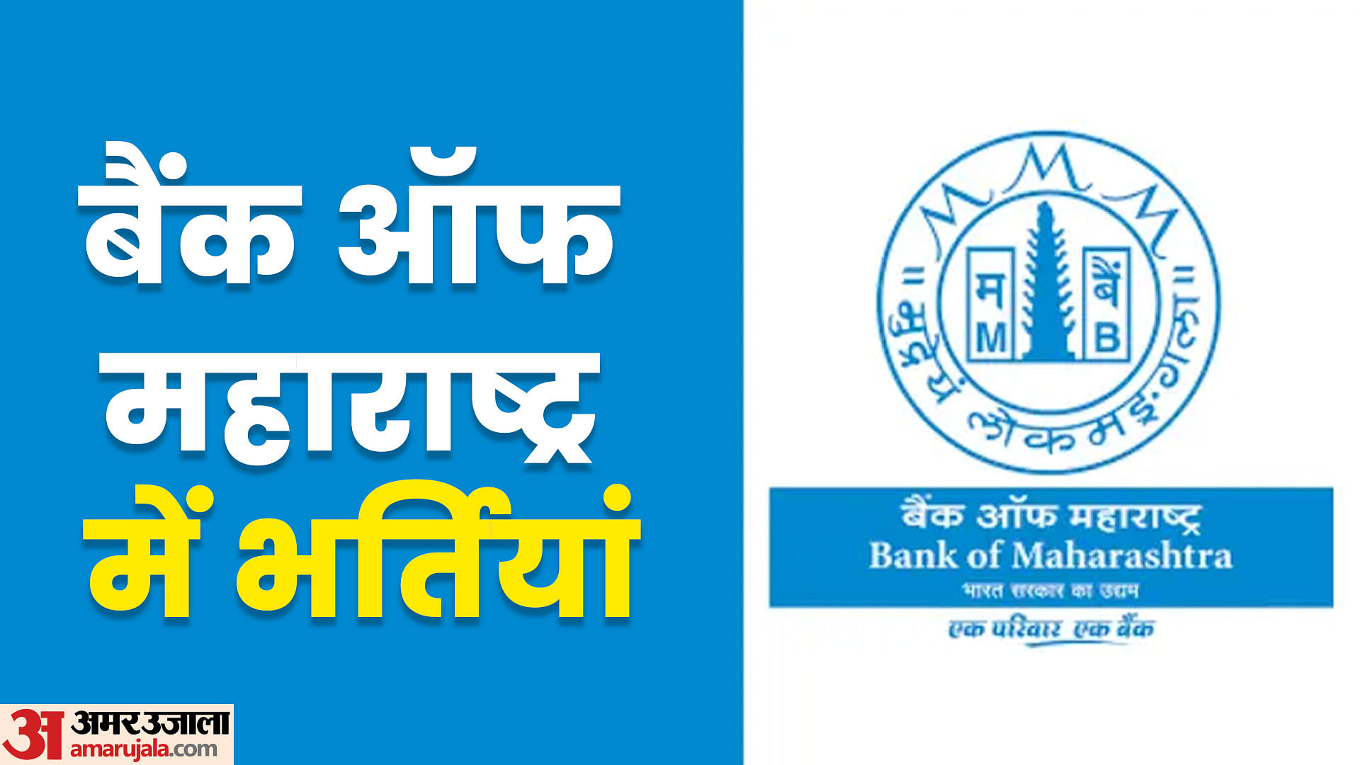 Bank of Maharashtra - Crunchbase Company Profile & Funding