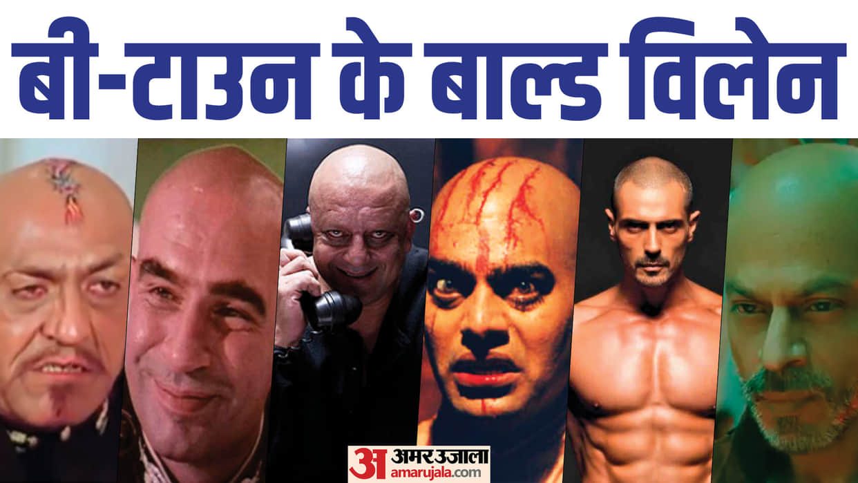 famous bald villain of bollywood jawan shahrukh amrish puri sanjay dutt ashutosh rana kulbhushan kharbanda