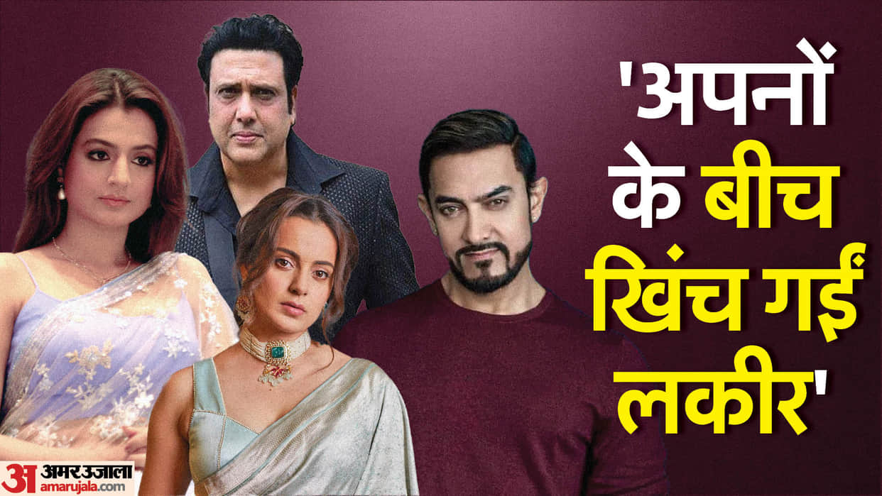 These Stars Have Clashed With Their Own Family Relatives Krushna Abhishek Ameesha Patel Faizal Khan