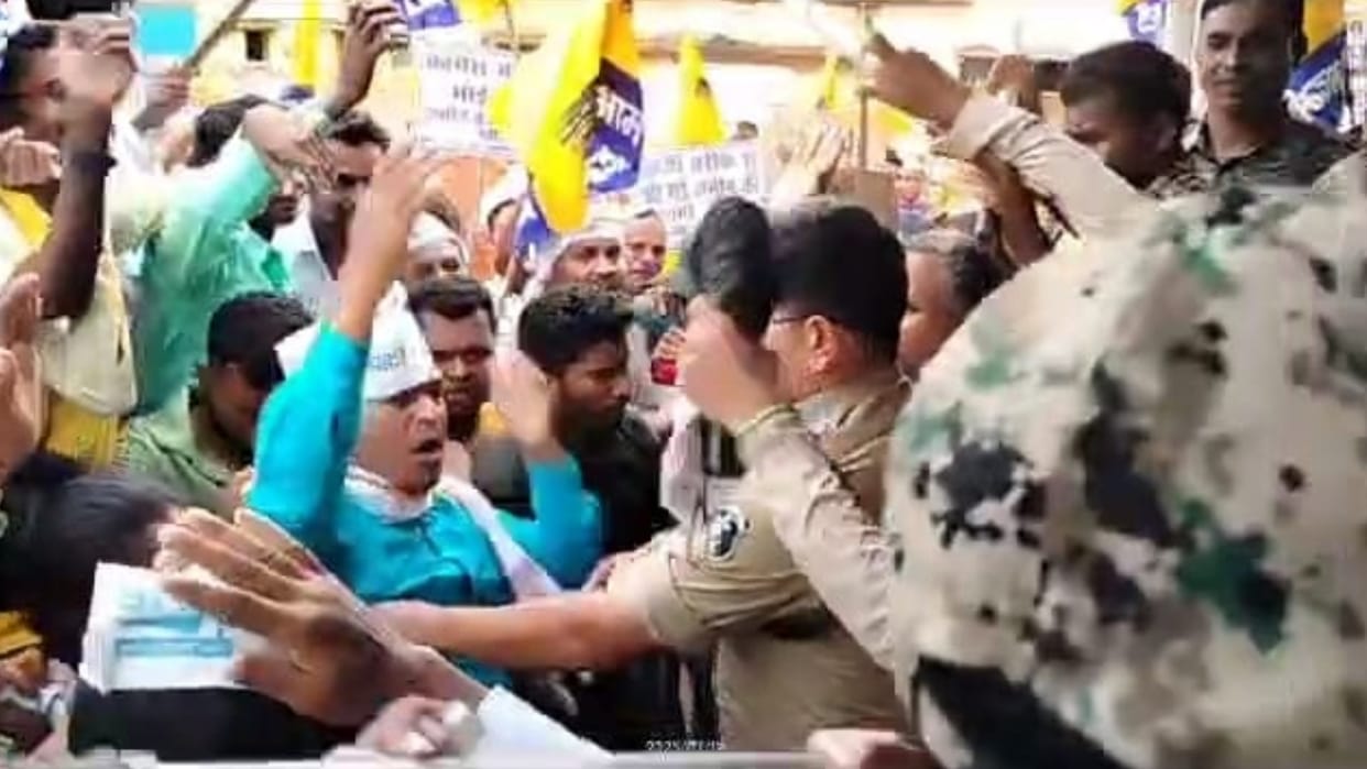 Aam Admi Party protest against Nagar Panchayat's land auction in kanker