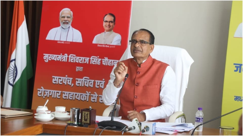 Honorarium of Panchayat officials in Madhya Pradesh increased 3 times CM Shivraj Singh Chouhan announced