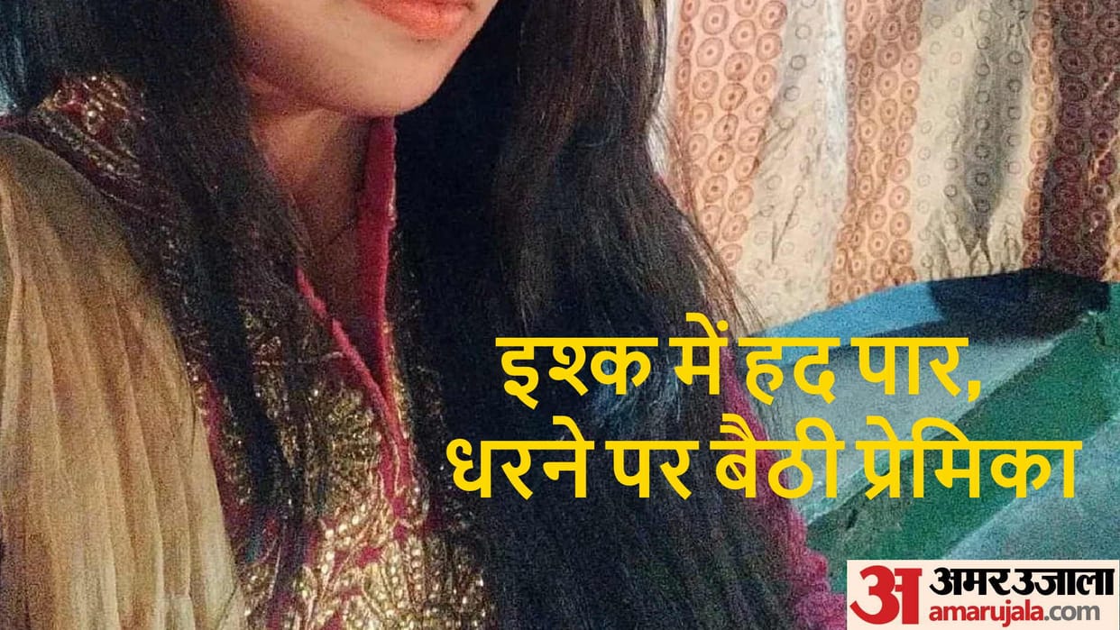 Girlfriend sitting on dharna at lover house in Gorakhpur