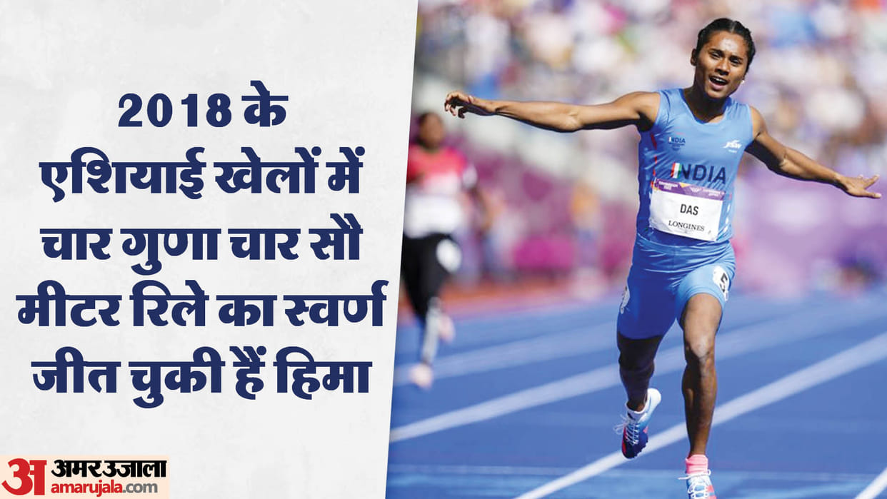 Hima Das out of TOPS, Jeremy Lalrinnunga retained, Mission Olympic Cell takes decision