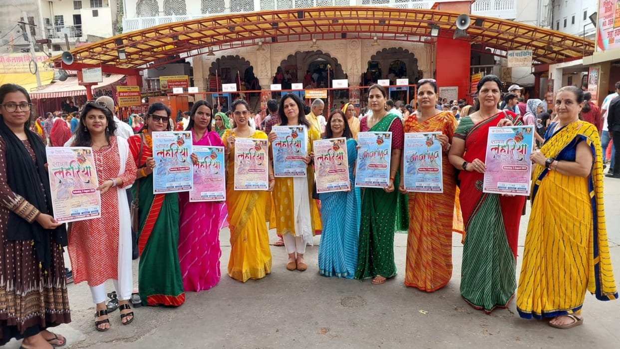 Jaipur News Sadhbhawna Sawan Lahariya Festival on August 5 Bollywood celebrities will dance