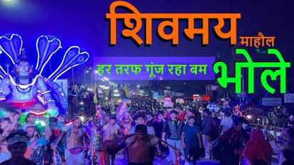 kanwar yatra 2023