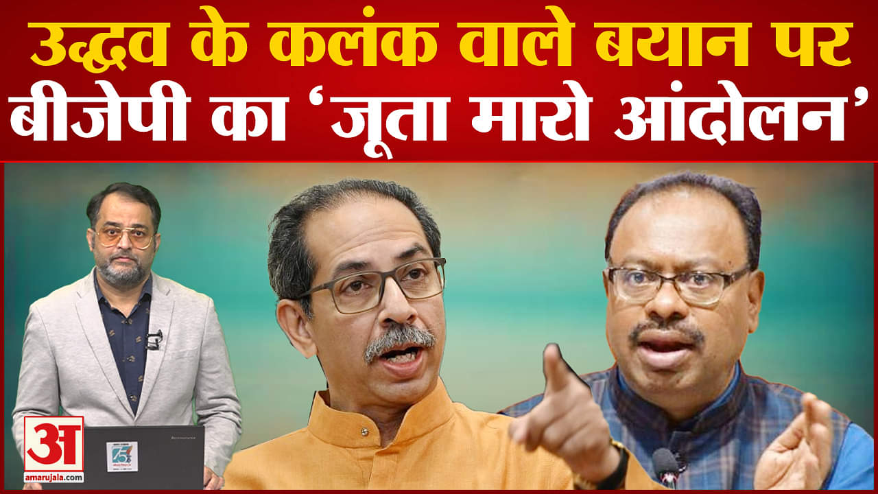 महाराष्ट्र राजनीतिक संकट
