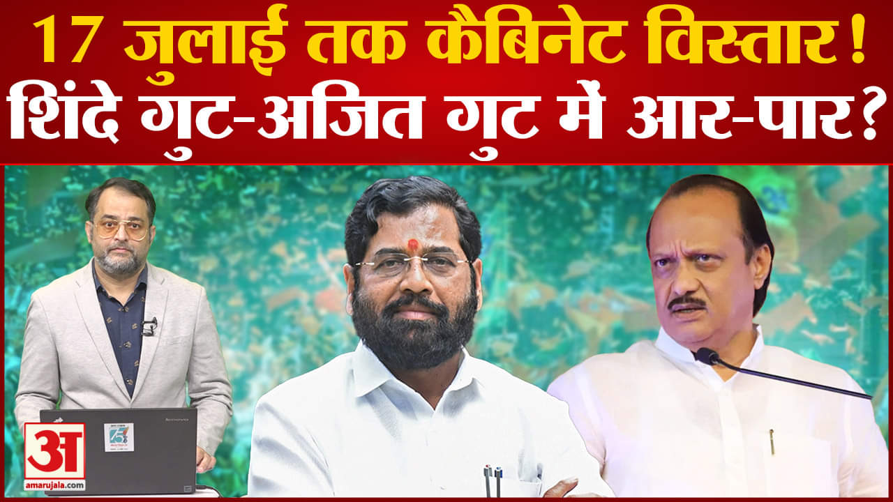 महाराष्ट्र