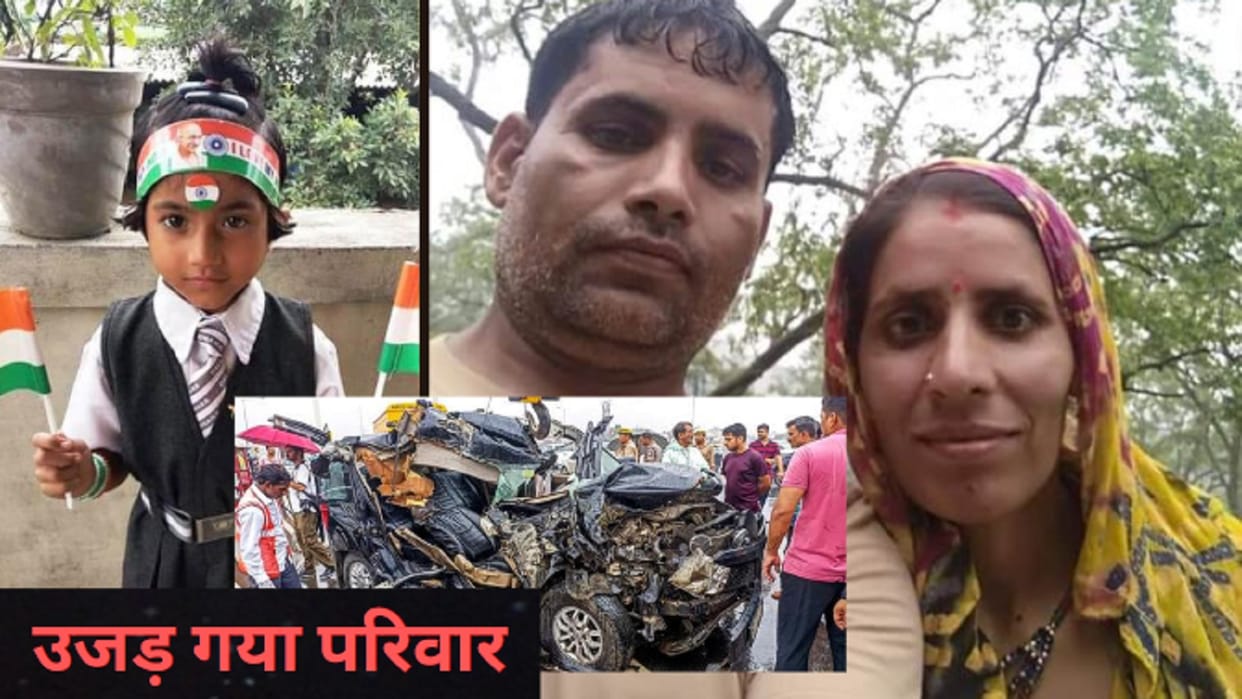 Ghaziabad Accident: Four seconds of incident have captured in CCTV camera, atmosphere of sorrow in village