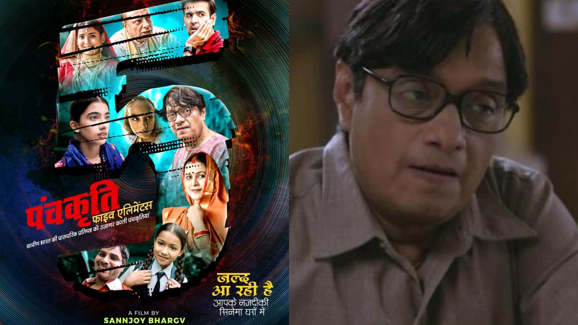 before Stree 2 chanderi stories will seen in panch kriti five elements film will release august 2023