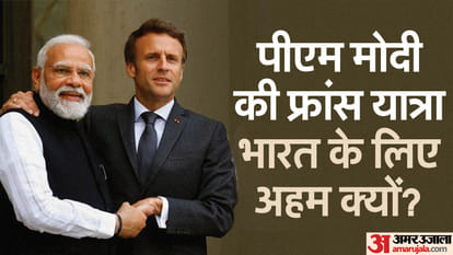 पीएम मोदी की फ्रांस यात्रा