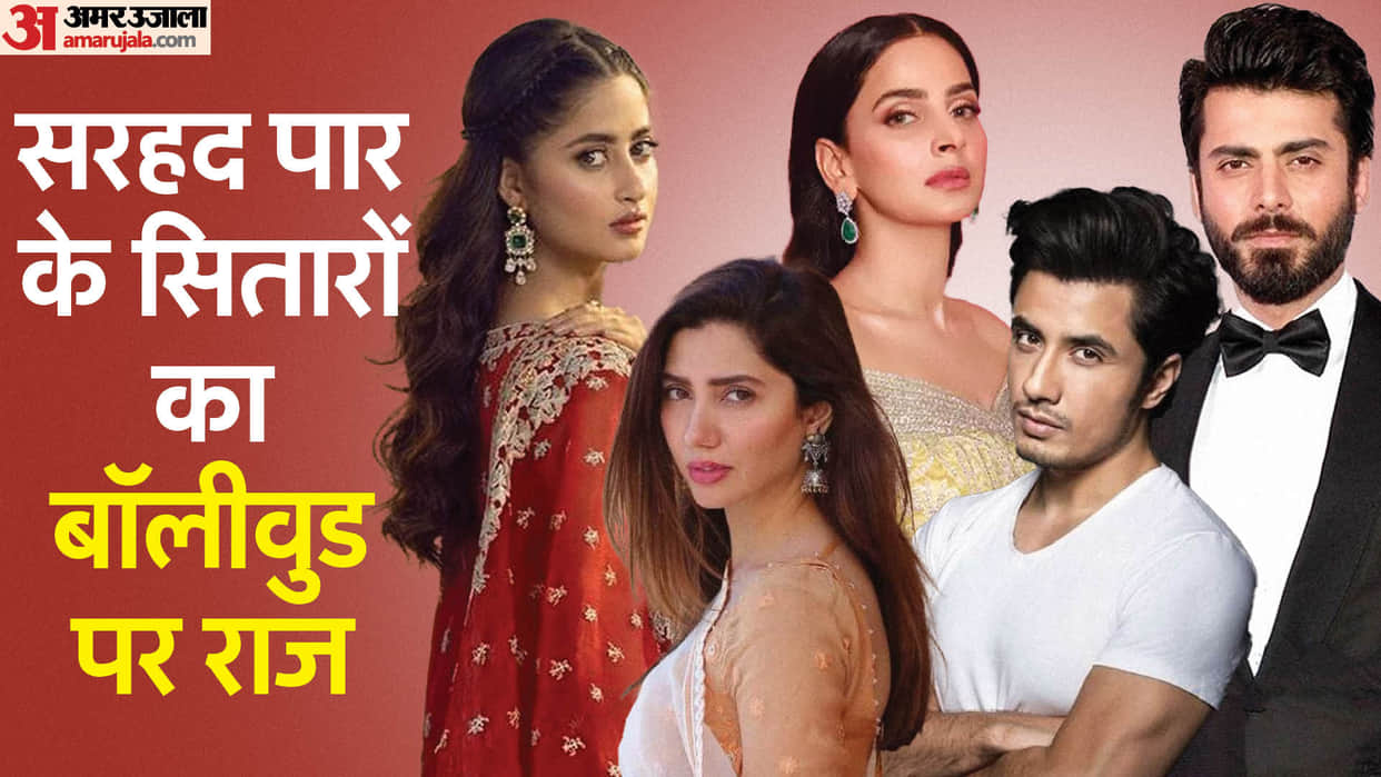 pakistani celebs got fame from bollywood mahira khan saba qamar Fawad Khan ali zafar sajal ali