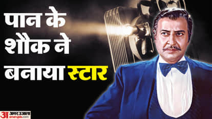 प्राण डेथ एनिवर्सरी