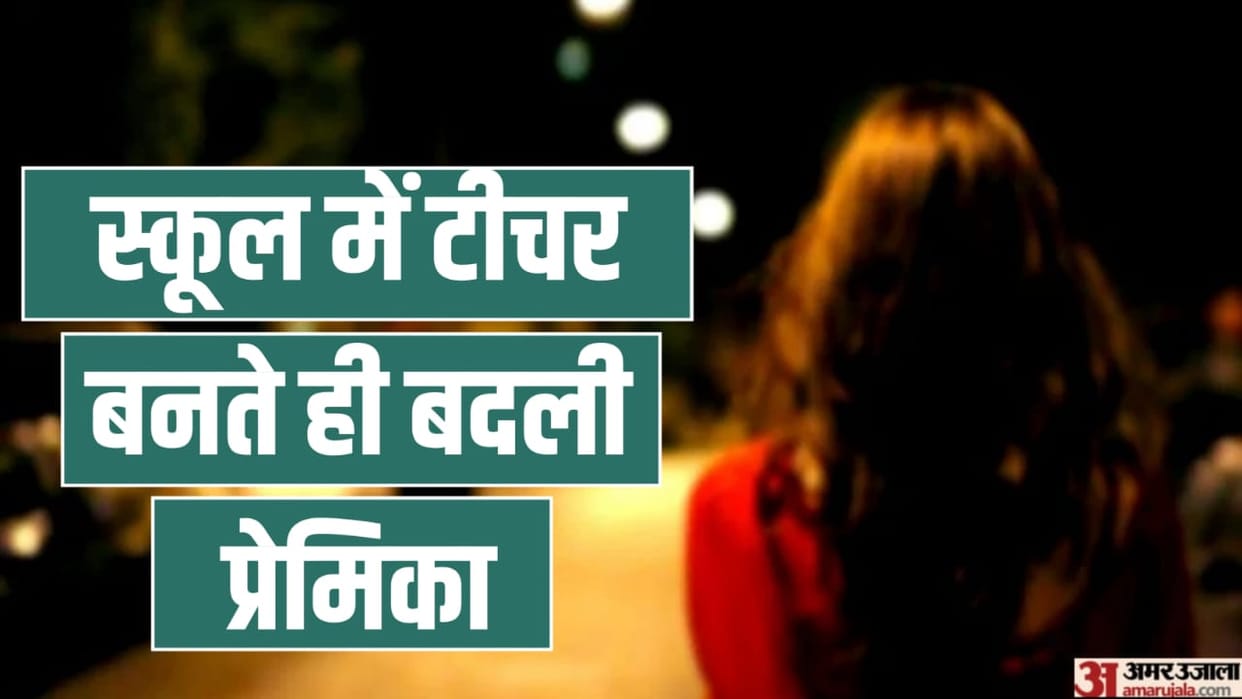 Boyfriend commits suicide after cheating by girlfriend in Punjab