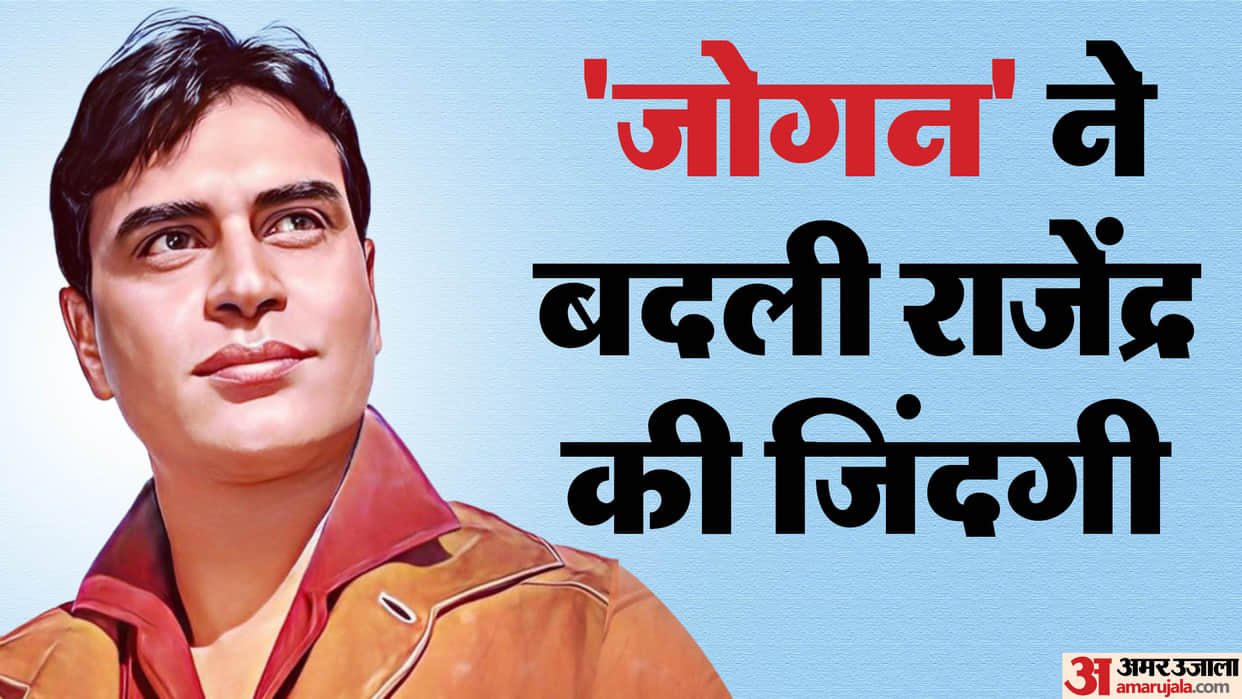 Rajendra Kumar Death Anniversary Know Unknown facts about Actors love story with Nutan and career